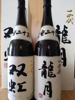 2026年最新】十四代 焼酎の人気アイテム - メルカリ