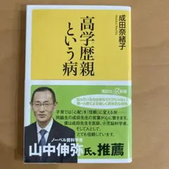 Item thumbnail for item 17fada49-d711-4e26-8fe2-3efe7189f20a