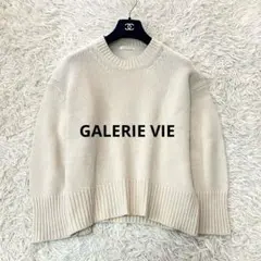 ギャルリーヴィー ファインウール クルーネックプルオーバー オフホワイト