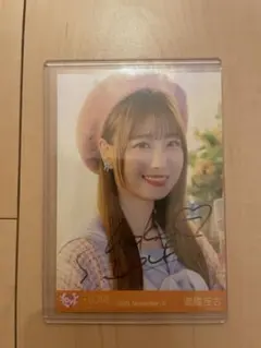 苺*福様 =LOVE 大谷映美里 内緒バナシ 直筆　チュウ 苺*福様 =LOVE 大谷映美里 内緒バナシ 直筆 チュウ - メルカリ