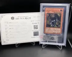 遊戯王 暗黒魔族ギルファー・デーモン レリーフ アルティメットレア