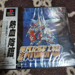 新品未開封 第3次スーパーロボット大戦