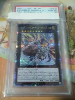 2026年最新】エクソシスターズ マニフィカ プリズマ psa10の人気