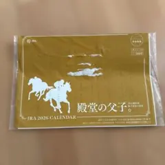 JRA 2026 CALENDAR 競馬　未開封
