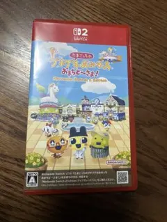 Nintendo Switch2たまごっちのプチプチおみせっち　おまちど〜さま！