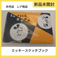 2025年最新】ディズニースケッチブックの人気アイテム - メルカリ