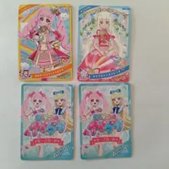 アイプリカードセット ひまり つむぎ