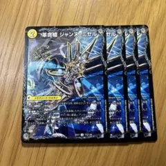 こっしー様 リクエスト 2点 まとめ商品