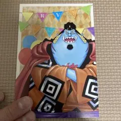 ワンピース　ジンベエ　ポストカード