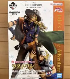 ジョジョ　一番くじ　ラストワン　フィギュア ジョジョ 一番くじ ラストワン賞 フィギュア - メルカリ