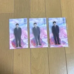 単身花日 アクリルスタンド 3体セット WEST. 重岡大毅