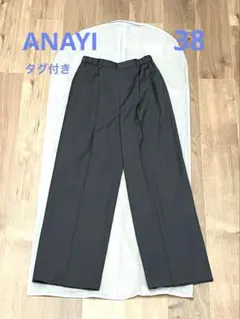 ANAYI ズボン　新品未使用 2026年最新】アナイ パンツの人気アイテム - メルカリ