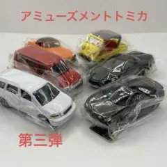 カスタム　トミカ　まとめ売り　警察車両　緊急車両　鑑識　覆面　事故処理 カスタム トミカ まとめ売り 警察車両 緊急車両 鑑識 覆面 事故処理