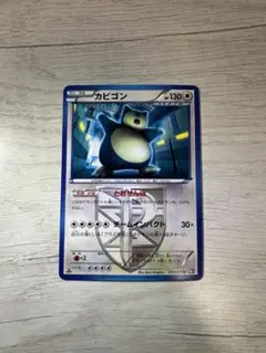 2026年最新】Pokemon Card Game シリーズ：BW ポケモンカードゲームの