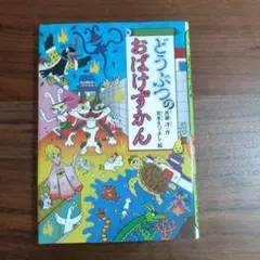 aco【まとめ購入大歓迎】様 リクエスト 2点 まとめ商品