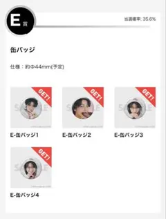 藤本洸大 JUNONくじ アクスタ - メルカリ