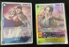 ギオン UC OP06-044 ボア・ハンコックSR PRB02-017