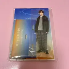 永瀬廉 アクスタ