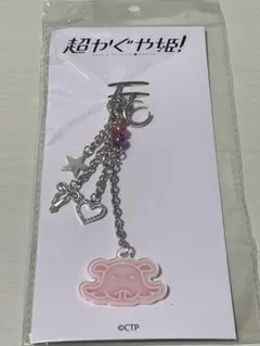 A*t様 超かぐや姫 WEGO コラボ ネックレス キーチェーン メンダコ 2点