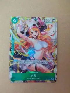ナミ パラレル SR OP14-031 蒼海の七傑 ワンピースカード - メルカリ