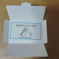 NEXZ HYUI JYP サンキューカード