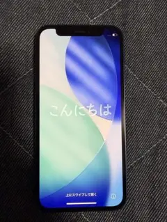 iPhone12miniブルー256GB71%おまけでiPhone7plusなど
