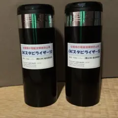 2026年最新】CMCスタビライザー50の人気アイテム - メルカリ