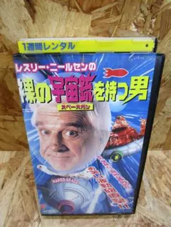 2026年最新】レスリー・ニールセンの人気アイテム - メルカリ