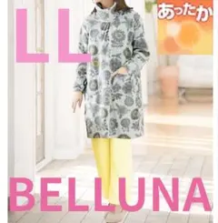 ●新品ベルーナレディース●フリースパジャマルームウェアワンピース●イエロー●XL