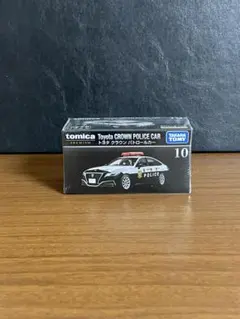 トミカ No.10トヨタクラウンパトロールカープレミアム　新品未開封