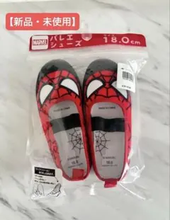 モコマリン様 リクエスト 2点 まとめ商品