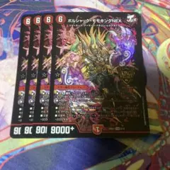 2026年最新】ボルシャックモモキングnex bの人気アイテム - メルカリ