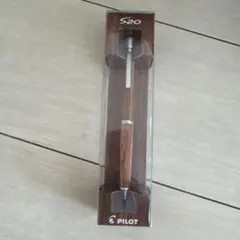 PILOT S20 シャープペンシル ブラウンのサムネイル