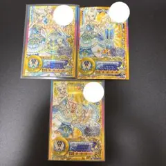 むい@プロフ必読様 リクエスト 2点 まとめ商品