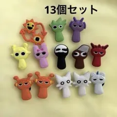 スプランキー　ジビッツ　13個セット　まとめ売り　未使用