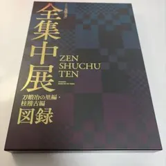 Item thumbnail for item 51404de7-3225-41aa-8cd8-23962f859038