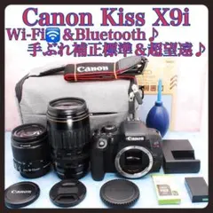 ❤️予備バッテリー付き❤️Canon Kiss X9i 手振れ補正ダブルズーム