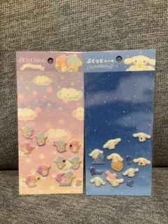 正規品サンリオシナモロール キキララぷっくりシールセット おすそ分け2シート