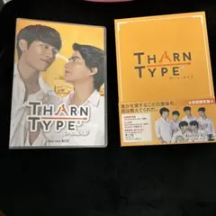 2025年最新】TharnType blu-rayの人気アイテム - メルカリ