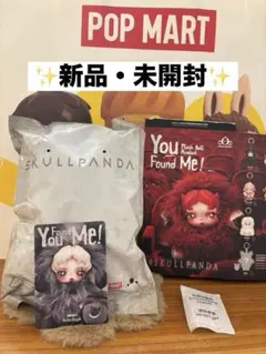 SKULLPANDA スカルパンダ You Found Me シークレット