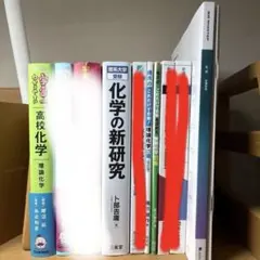 司法試験・予備試験逐条テキスト 2020年版7 - メルカリ