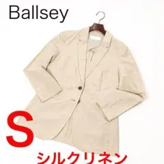 E1656◾️ボールジィ リネンシルク　２釦　ジャケット