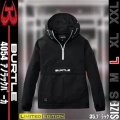 バートル　4054　35.ブラック　L　アノラックパーカ③