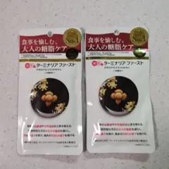 2025年最新】ターミナリアファースト プロフェッショナル4の人気