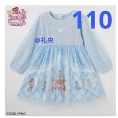 キミとアイドルプリキュア　長袖ワンピース なりきりワンピース110cm 新品