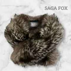サガフォックス SAGA FOX リアルファー ショール マフラー 成人式