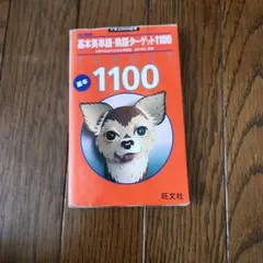 Item thumbnail for item 115a8da5-fc49-45ab-8d1c-67eaa8e72e77