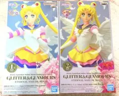 セーラームーン フィギュア グリッターグラマラス eternal cosmosのサムネイル