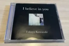 2026年最新】川崎鷹也 cd i believe in youの人気アイテム - メルカリ
