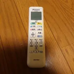 ダイキン  エアコン  リモコン